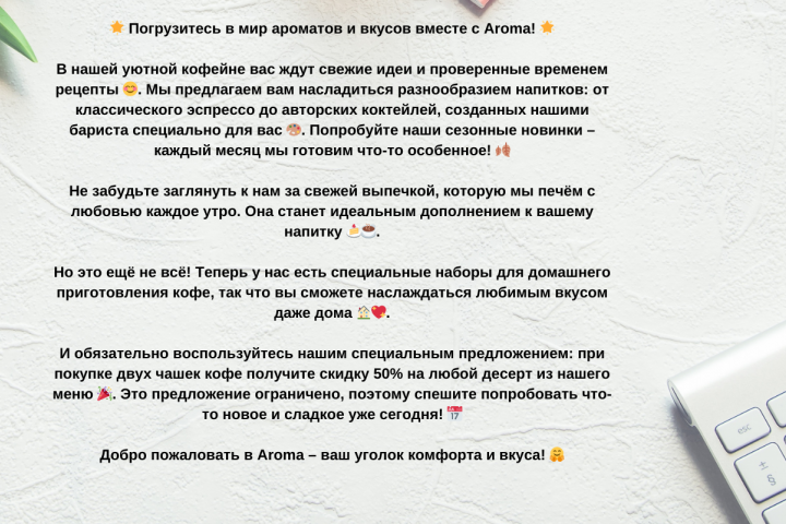 Тексты