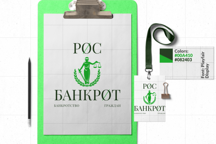 Логотип для компании