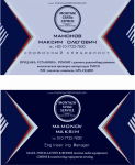 Дизайн визитки