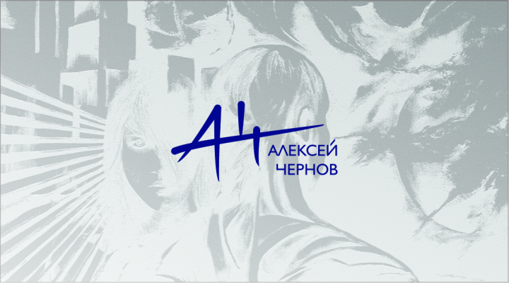 Фирменная подпись-лого для художника