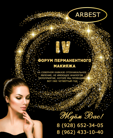 Мини анимация для инстаграмм