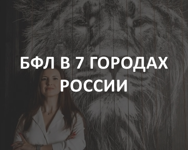 Кейс: Банкротство физических лиц