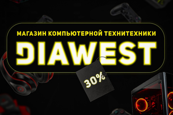 Баннер для магазина компьютерной техники