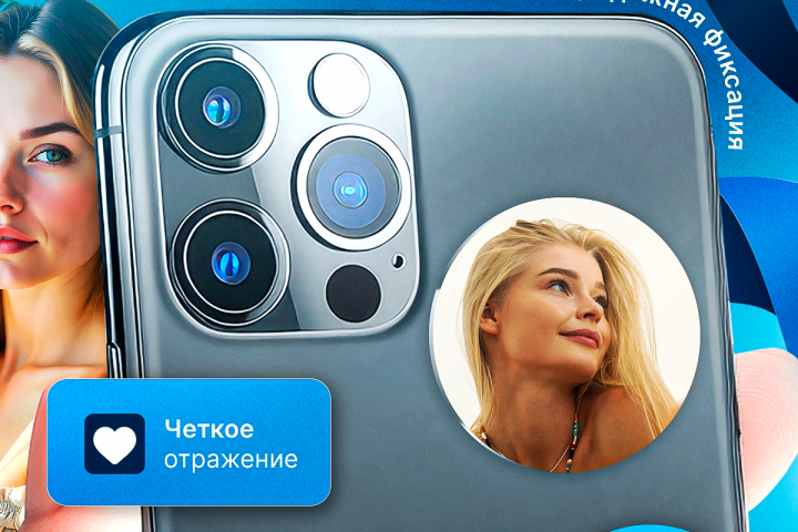 Зеркало для селфи