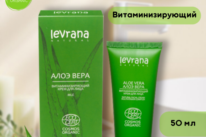 Крем для лица