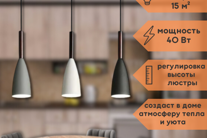Люстра