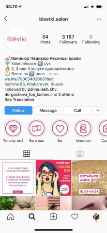 Иконки для сторис, макеты