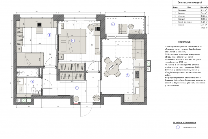 Планировочное решение с размерами