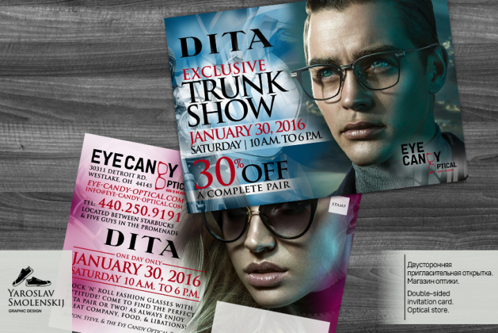 Двусторонняя пригласительная открытка.