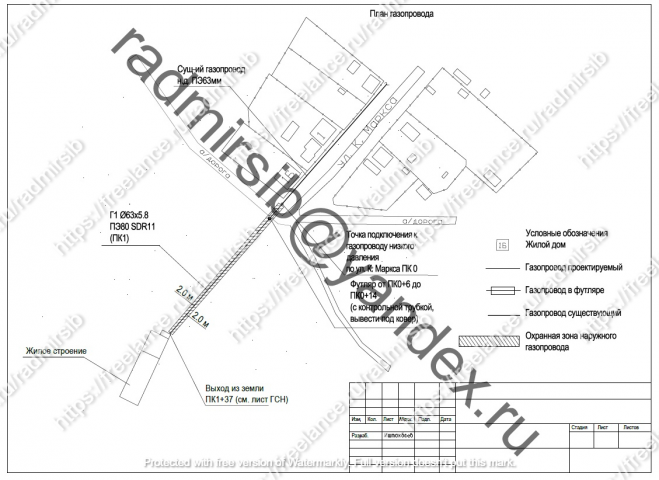 Газопровод поселковый. Генплан