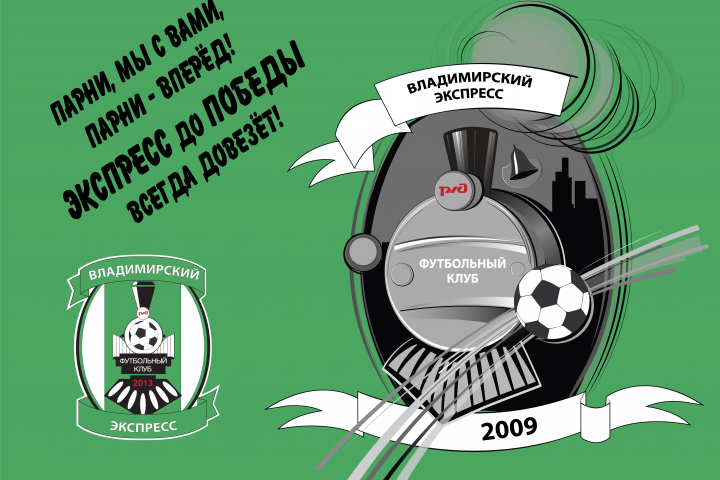 Макет для  печати на  флаге