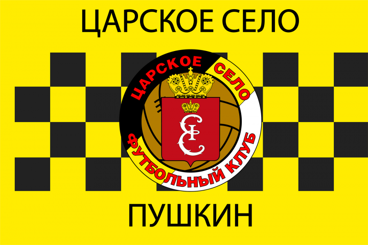 Флаг для ФК Царское село