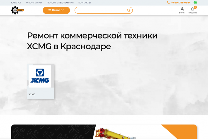 Центр ремонта машин Примаки