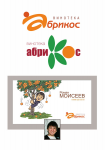 Абрикос