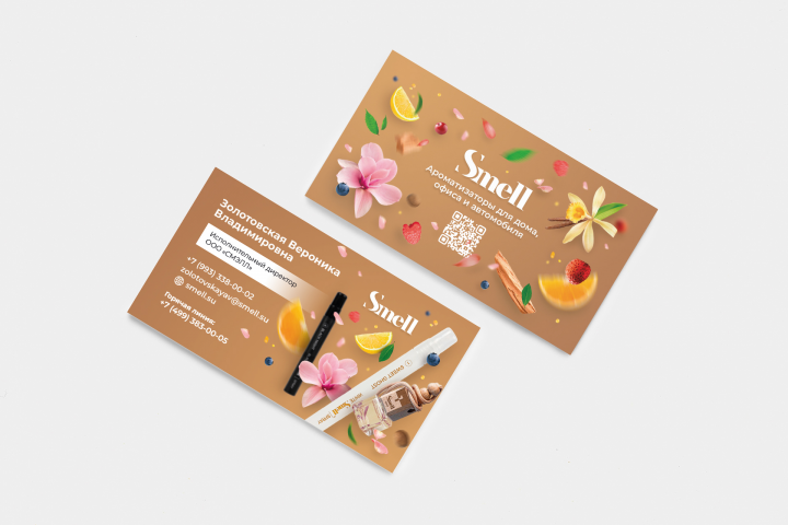 Визитка Smell 2