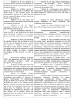 История болезни