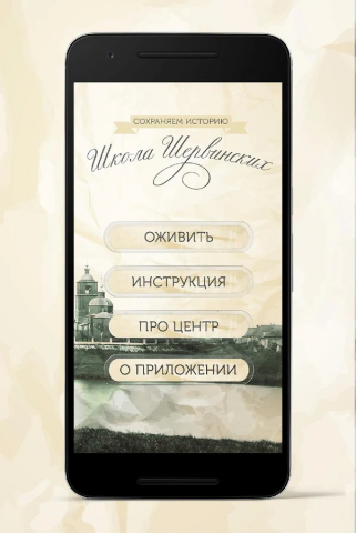 ���������� � �����������  ����������� ��� �����