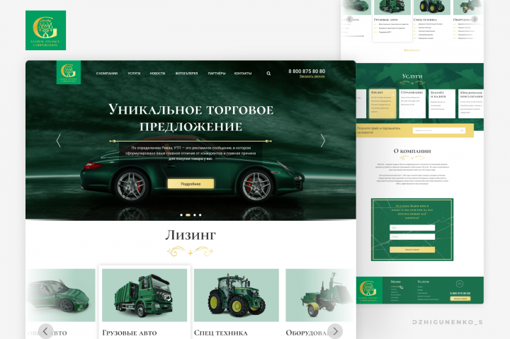 GFC Global Finance Corporation - сайт лизинговой компании