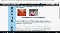 Мраморный натяжной потолок в гостиной.