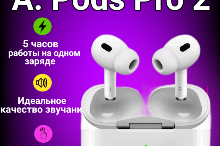 Инфографика
