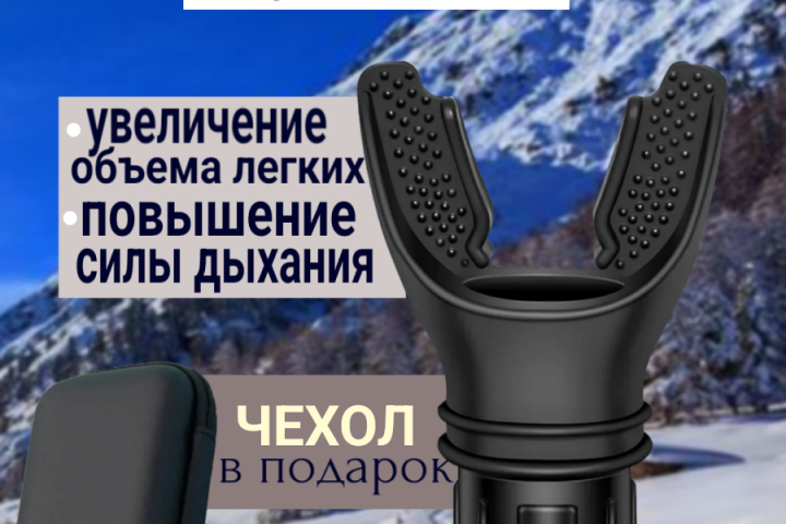 Инфографика