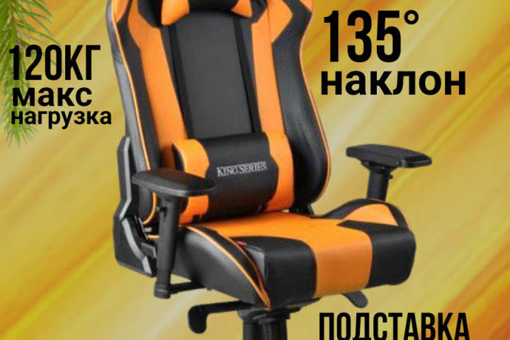 Инфографика