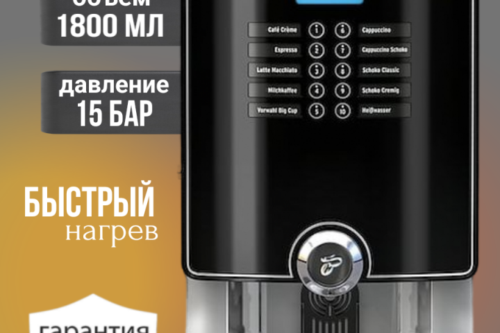Инфографика