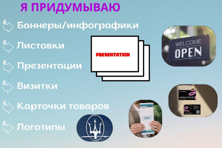 Моё портфолио