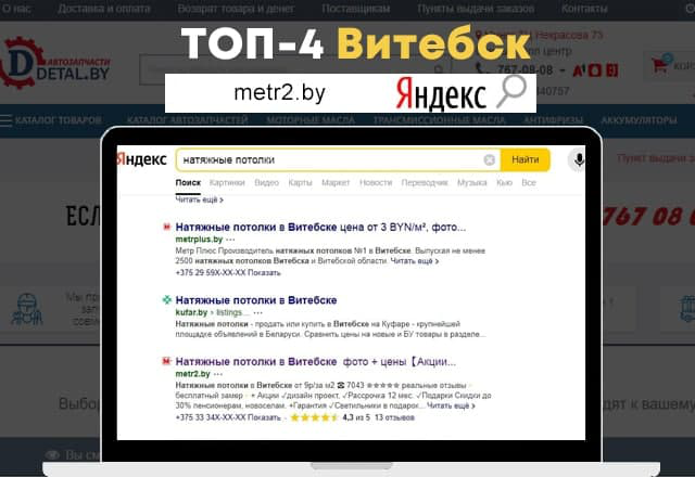 Продажа натяжных потолков и комплектующие