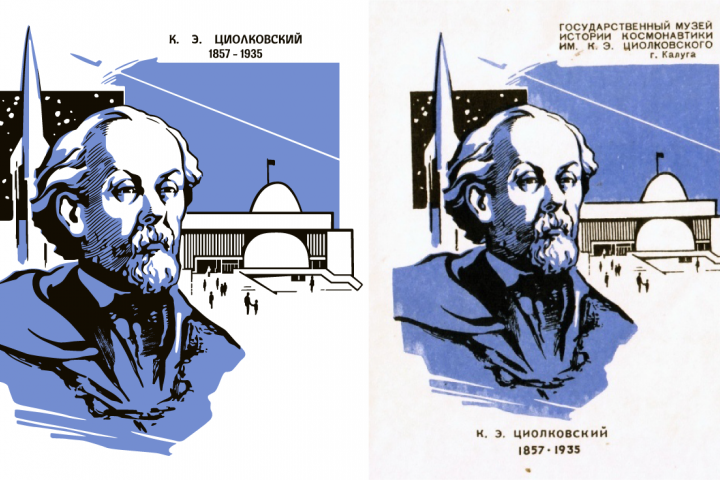 Из растра в вектор