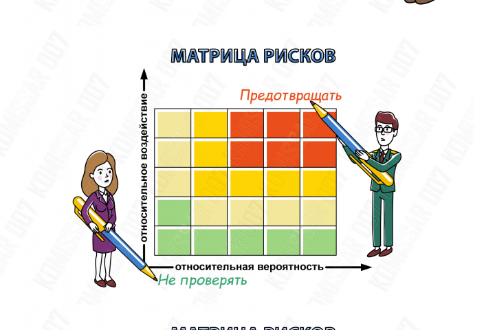 Иллюстрации для анимации