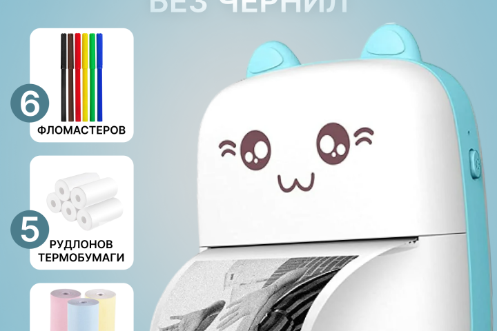 дизайн карточек мини принтера