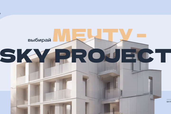 Дизайн наружней рекламы для премиум жилого комплекса