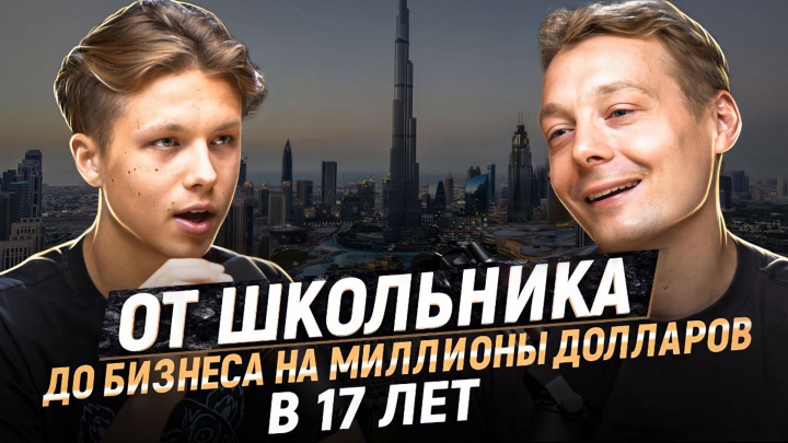 Превью для YouTube