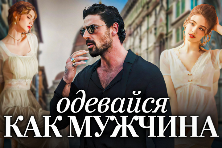 Превью для YouTube