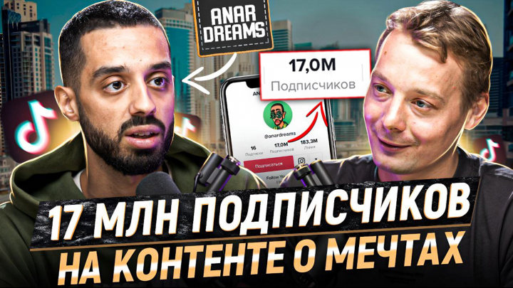 Превью для YouTube