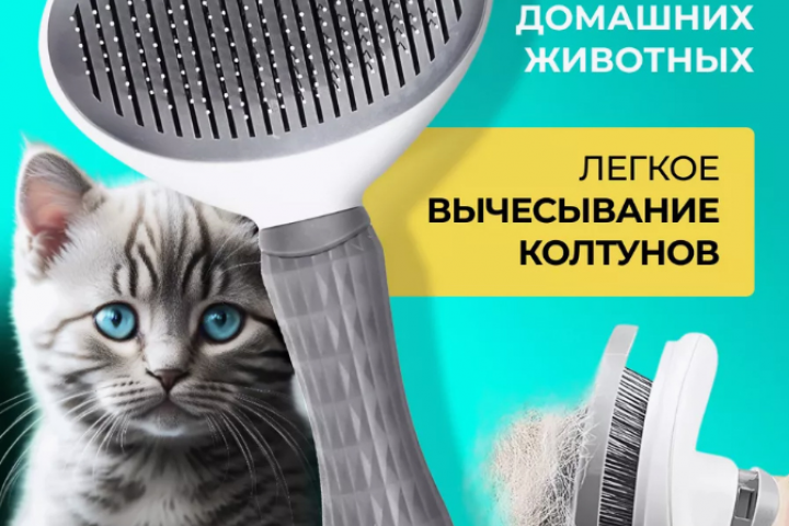 Карточка WB / OZON
