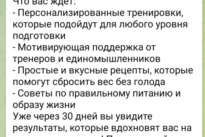 Набор текста