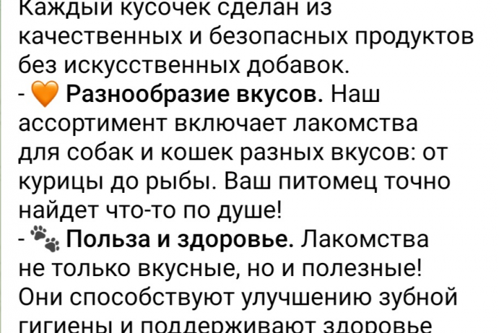 Тексты
