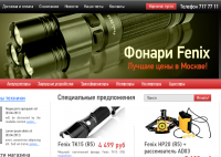 Оптика