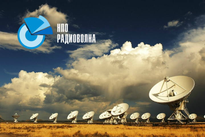 НПО Радиоволна