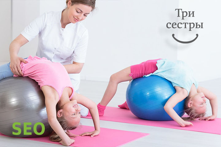 Клиника «Три сестры»