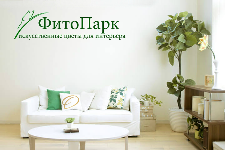 Фито Парк
