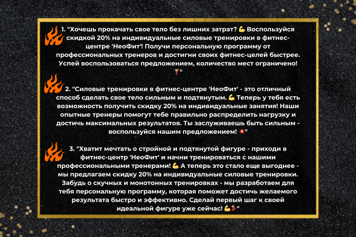 СМС рассылка (400 символов+/-)   *3 варианта на выбор *