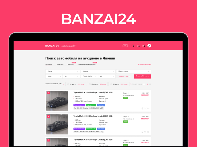 Banzai24 автомобили с аукциона Японии