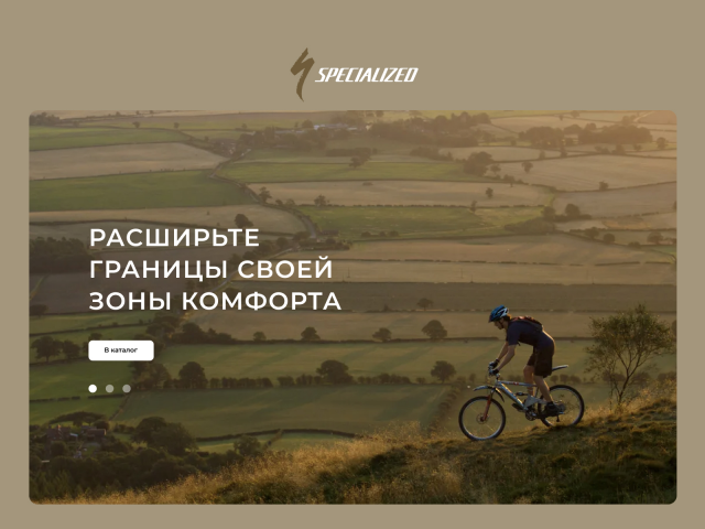 магазин велосипедов
