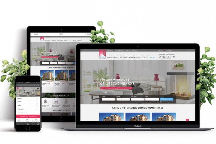 Агенство недвижимости