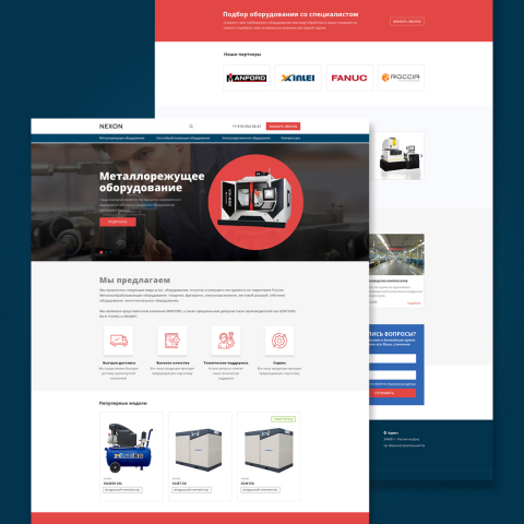 Интернет магазин компресоров