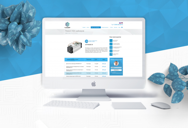 Ремонт майнеров