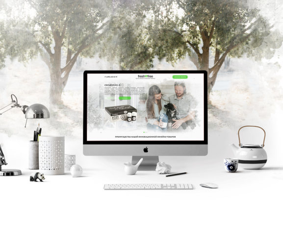 Landing Page биологически активные добавки